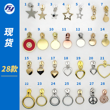 服饰装饰拉链 FA-220 型